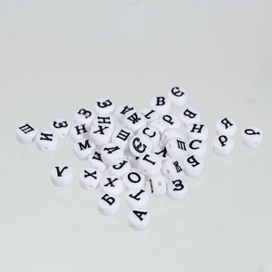 Buchstabenperlen russisch 7 mm rund (weiß) ca. 200 Stück